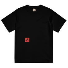 Load image into Gallery viewer, Explicit Men's Tee عيب