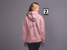 Load image into Gallery viewer, Face Women's Hoodie وجهك