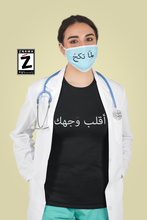 Load image into Gallery viewer, Face Women's Tee وجهك