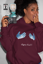 Load image into Gallery viewer, Gloves Women's Hoodie قفازات
