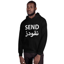 Load image into Gallery viewer, Send Nu(qo)des Men's Hooded Sweatshirt أرسل نقودز