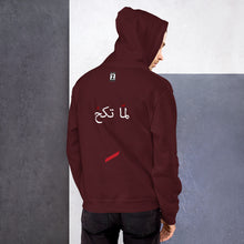 Load image into Gallery viewer, Face Men's Hoodie وجهك