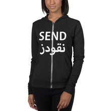 Load image into Gallery viewer, Send Nu(qo)des Women's zip hoodie نقودز