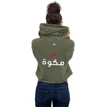 Load image into Gallery viewer, Makwa Crop Hoodie مكوة