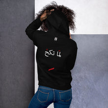 Load image into Gallery viewer, Face Women's Hoodie وجهك
