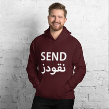Load image into Gallery viewer, Send Nu(qo)des Men's Hooded Sweatshirt أرسل نقودز