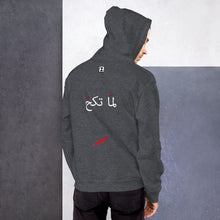 Load image into Gallery viewer, Face Men's Hoodie وجهك