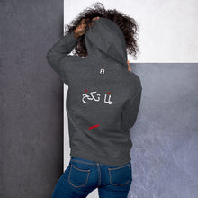 Load image into Gallery viewer, Face Women's Hoodie وجهك