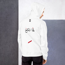 Load image into Gallery viewer, Face Men's Hoodie وجهك