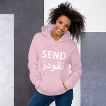 Load image into Gallery viewer, Send Nu(qo)des Women's Hoodie أرسل نقودز