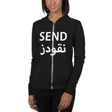 Load image into Gallery viewer, Send Nu(qo)des Women's zip hoodie نقودز