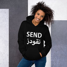 Load image into Gallery viewer, Send Nu(qo)des Women's Hoodie أرسل نقودز