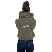 Load image into Gallery viewer, Face Crop Hoodie وجهك