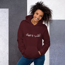 Load image into Gallery viewer, Face Women's Hoodie وجهك