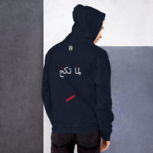 Load image into Gallery viewer, Face Men's Hoodie وجهك