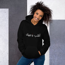 Load image into Gallery viewer, Face Women's Hoodie وجهك