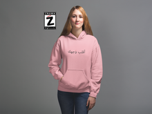Load image into Gallery viewer, Face Women's Hoodie وجهك