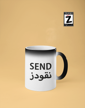 Load image into Gallery viewer, Send Nu(qo)des Matte Black Magic Mug نقودز