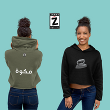 Load image into Gallery viewer, Makwa Crop Hoodie مكوة