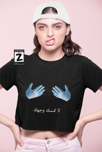 Load image into Gallery viewer, Gloves Women’s Crop Tee قفازات
