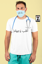 Load image into Gallery viewer, Face Men's Tee وجهك