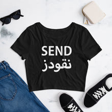 Load image into Gallery viewer, Send Nu(qo)des Women’s Crop Tee نقودز