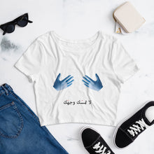 Load image into Gallery viewer, Gloves Women’s Crop Tee قفازات