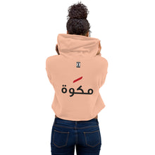 Load image into Gallery viewer, Makwa Crop Hoodie مكوة