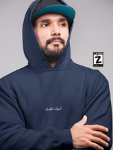 Load image into Gallery viewer, Malgoof Men&#39;s Hoodie ملقوف
