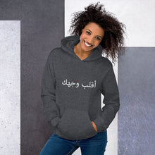 Load image into Gallery viewer, Face Women&#39;s Hoodie وجهك
