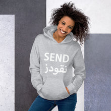 Load image into Gallery viewer, Send Nu(qo)des Women&#39;s Hoodie أرسل نقودز
