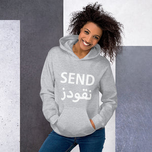 Send Nu(qo)des Women's Hoodie أرسل نقودز