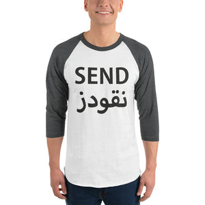Send Nu(qo)des 3/4 sleeve raglan shirt نقودز