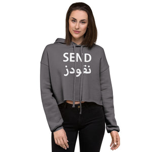 Send Nu(qo)des Crop Hoodie نقودز