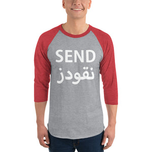 Send Nu(qo)des 3/4 sleeve raglan shirt نقودز