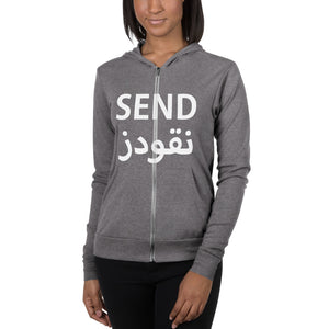 Send Nu(qo)des Women's zip hoodie نقودز