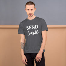 Load image into Gallery viewer, Send Nu(qo)des Men&#39;s Tee أرسل نقود
