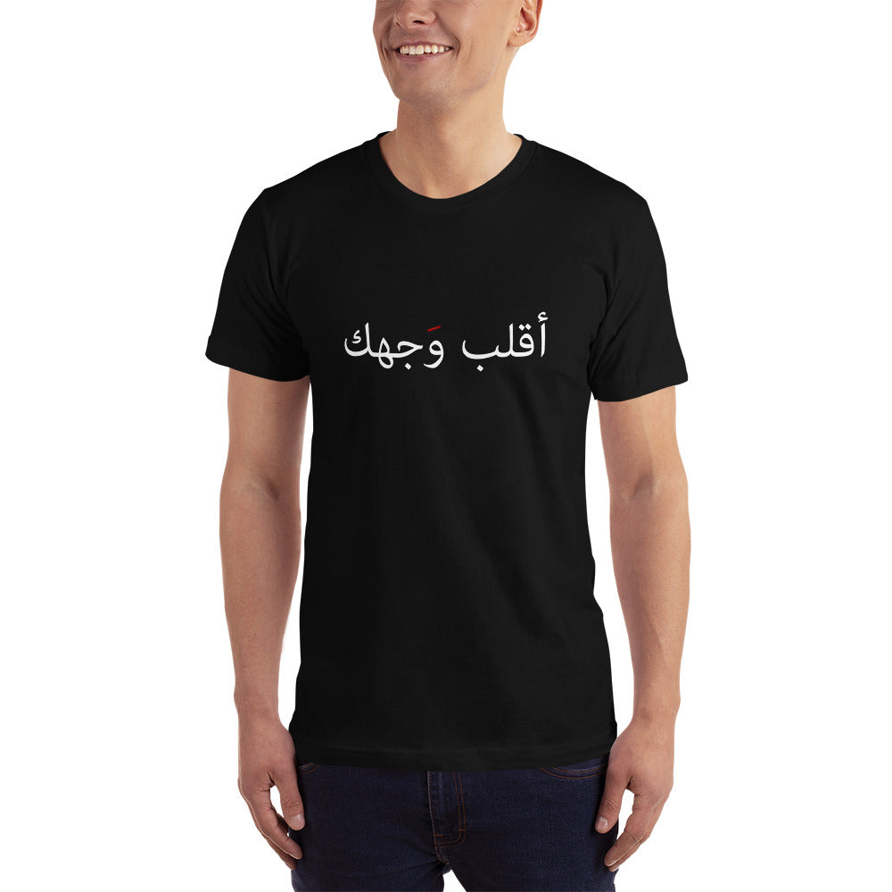 Face Men's Tee وجهك