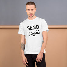 Load image into Gallery viewer, Send Nu(qo)des Men&#39;s Tee أرسل نقود
