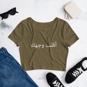 Face Women’s Crop Tee وجهك