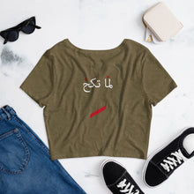 Load image into Gallery viewer, Face Women’s Crop Tee وجهك
